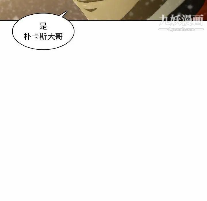 二十岁第5话