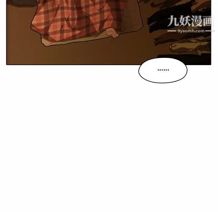 二十岁第5话