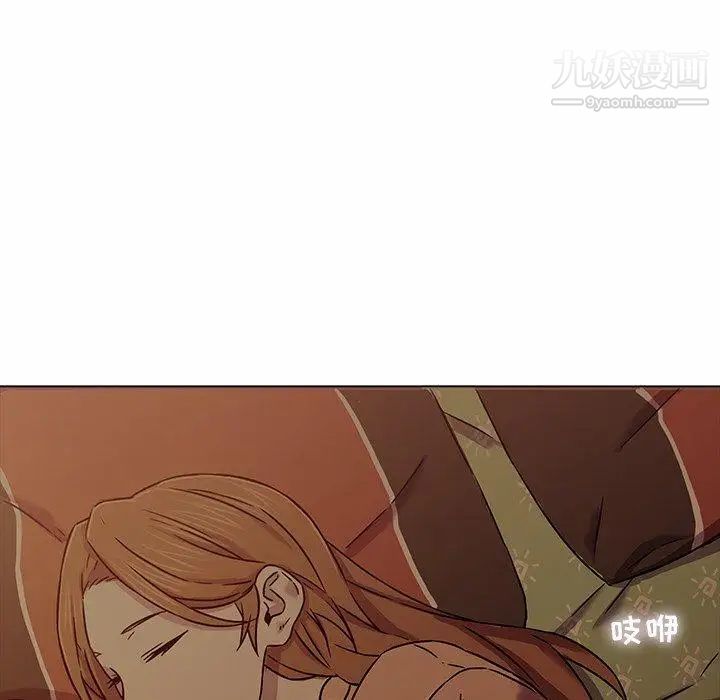 二十岁第5话
