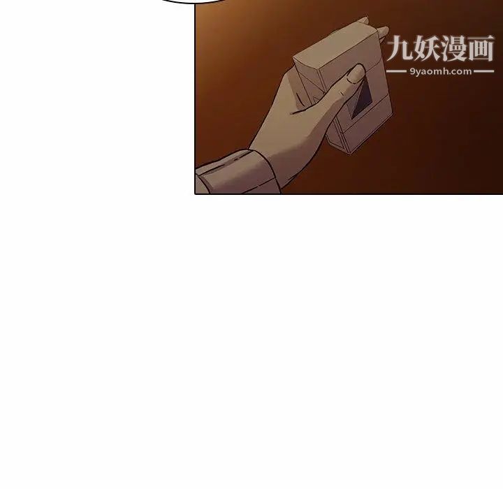 二十岁第5话