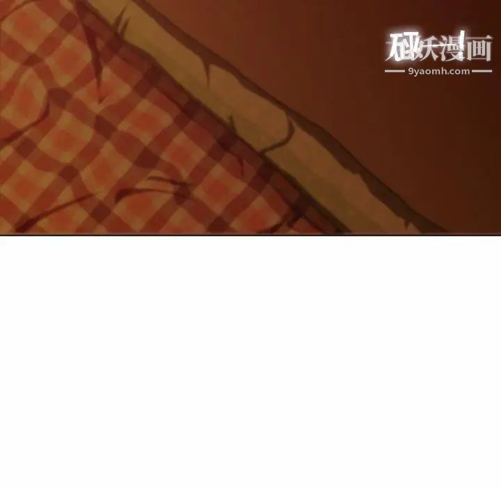 二十岁第5话