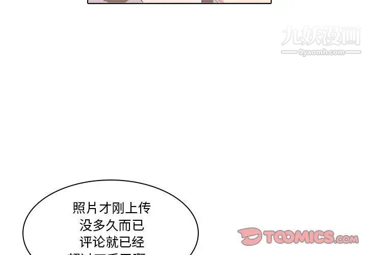 二十岁第6话