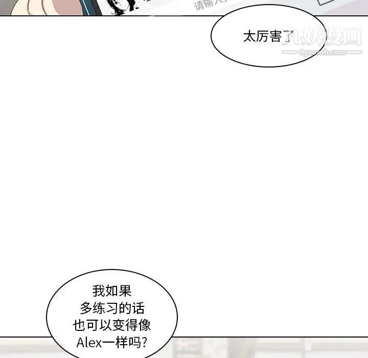 二十岁第6话