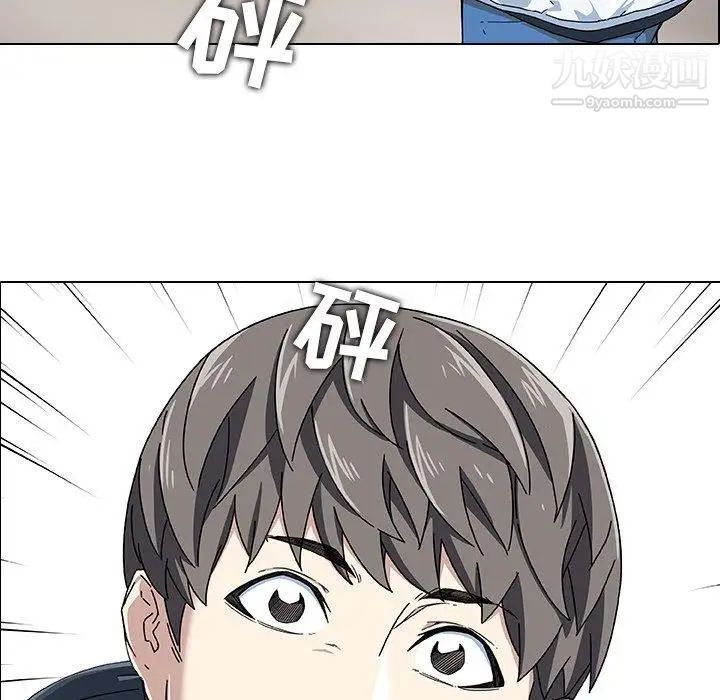 二十岁第6话