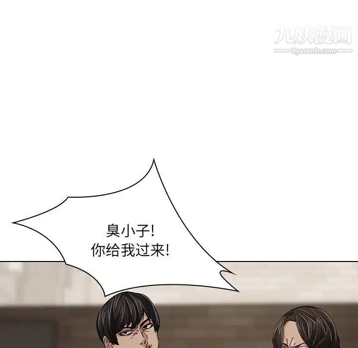 二十岁第6话