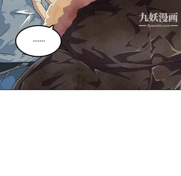 二十岁第6话