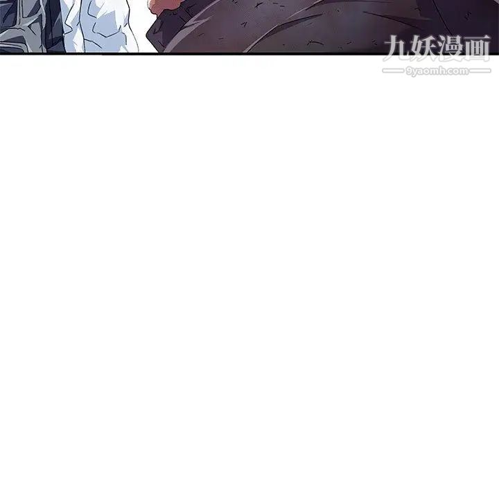 二十岁第6话