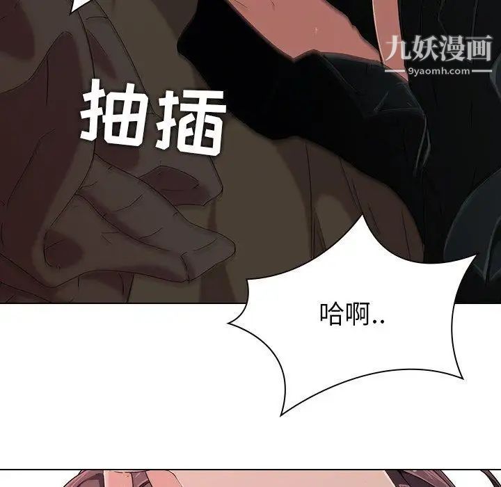 二十岁第6话