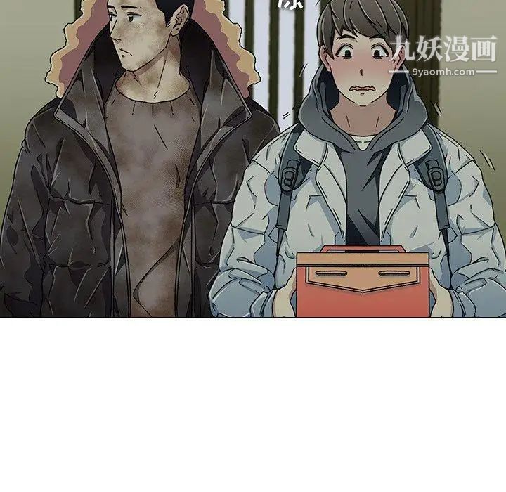 二十岁第6话