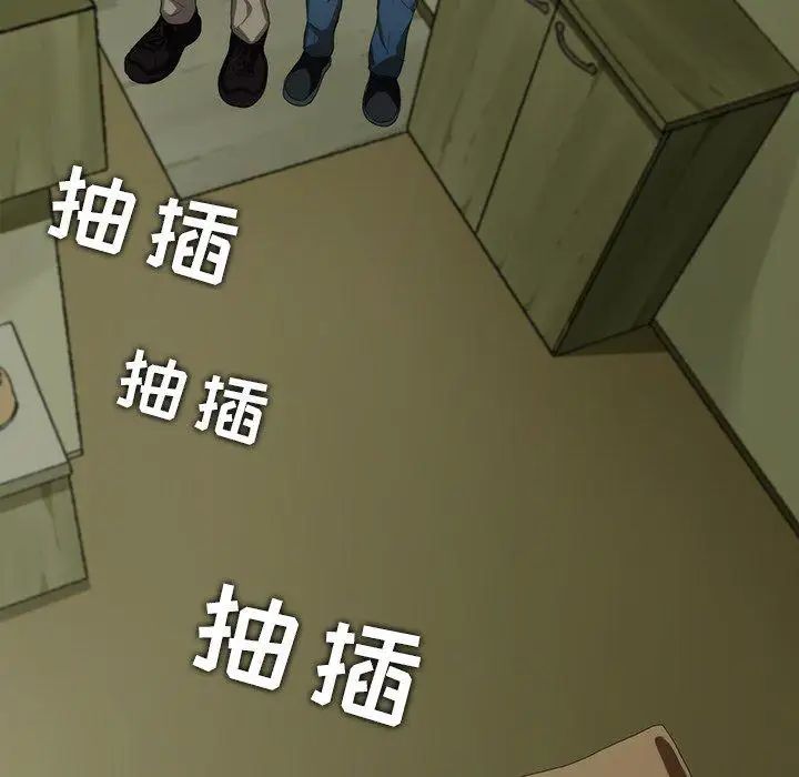 二十岁第6话