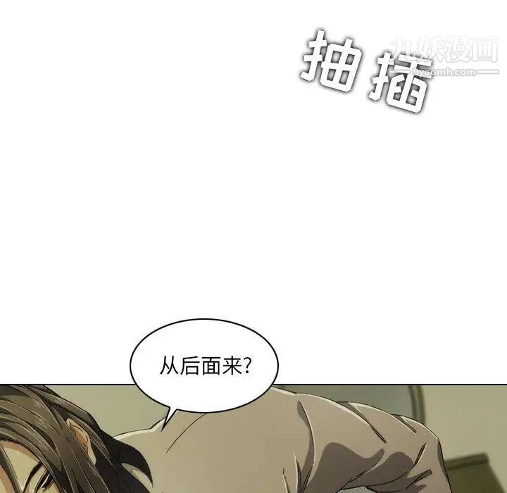 二十岁第6话