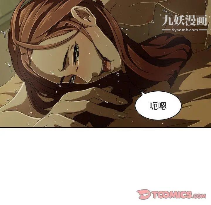 二十岁第6话