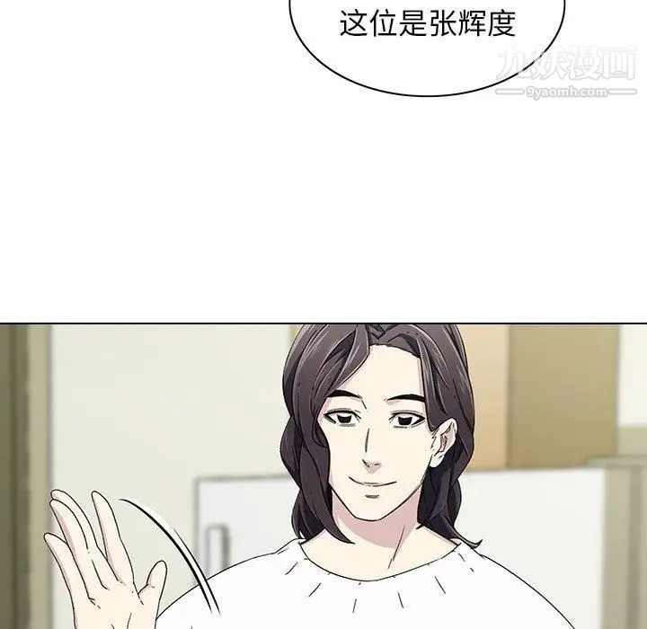 二十岁第6话