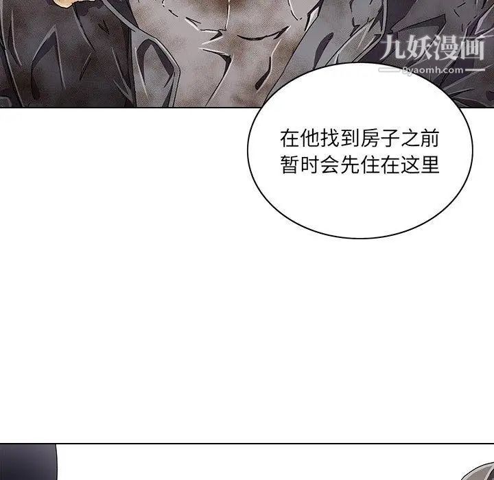 二十岁第6话