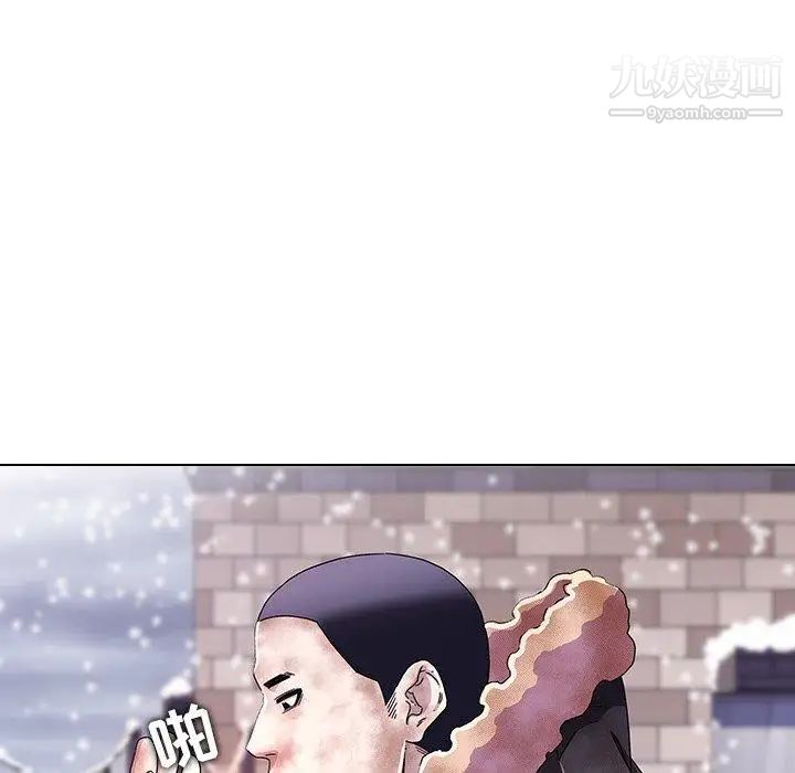 二十岁第6话