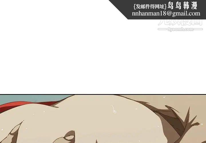 二十岁第7话