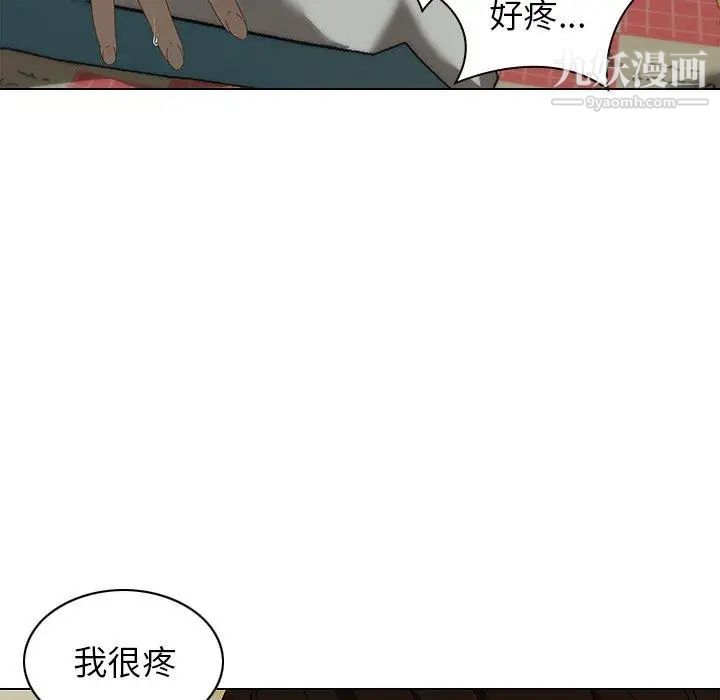二十岁第7话