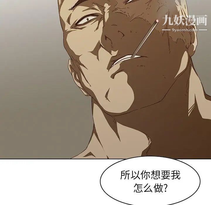 二十岁第7话