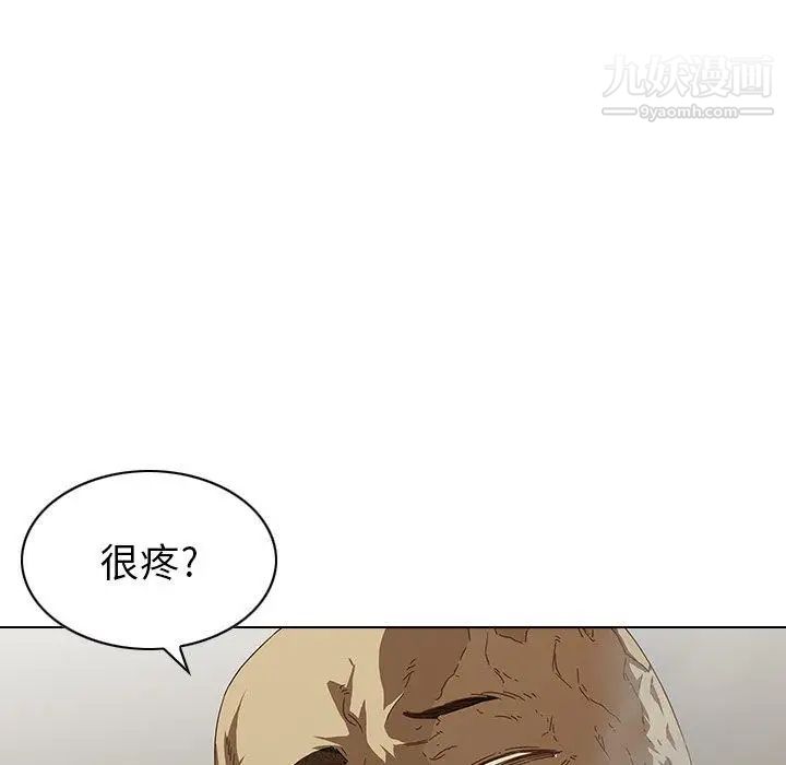 二十岁第7话