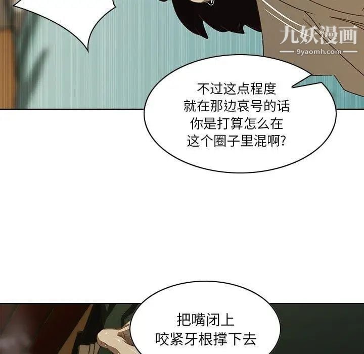 二十岁第7话