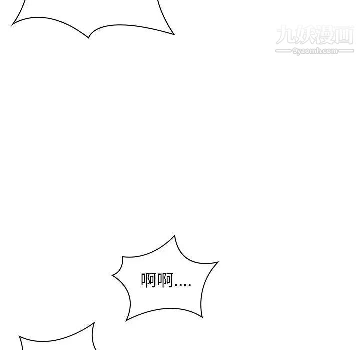 二十岁第7话