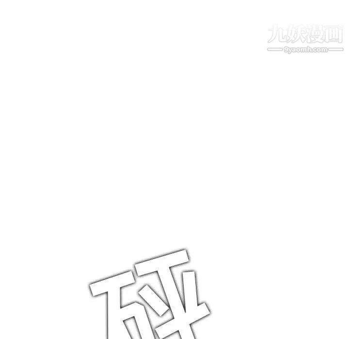 二十岁第7话