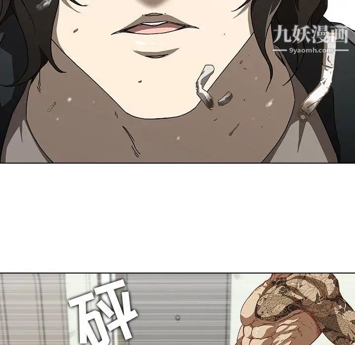 二十岁第7话