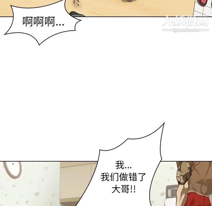 二十岁第7话
