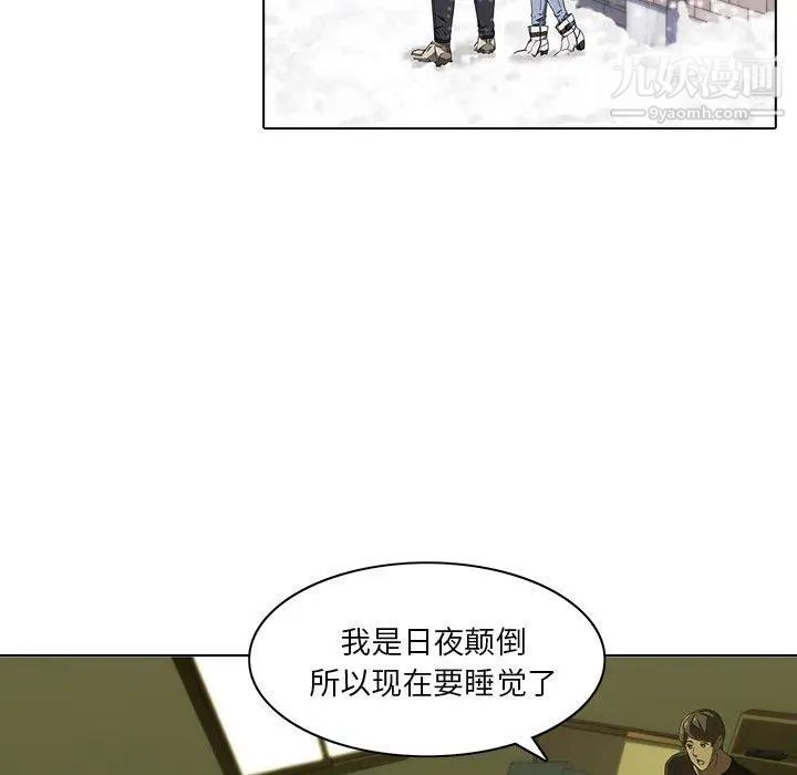 二十岁第7话