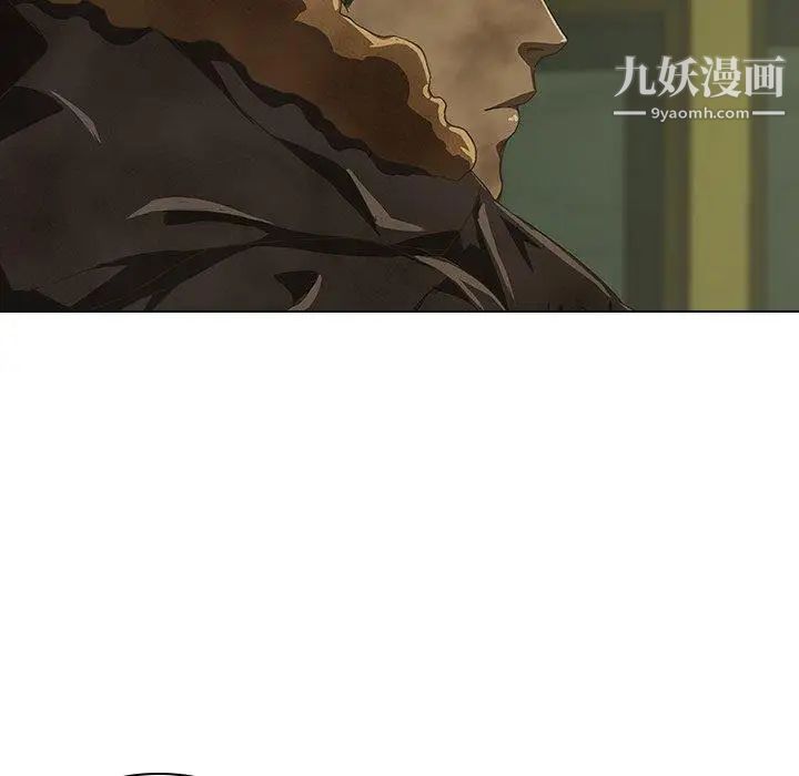 二十岁第7话