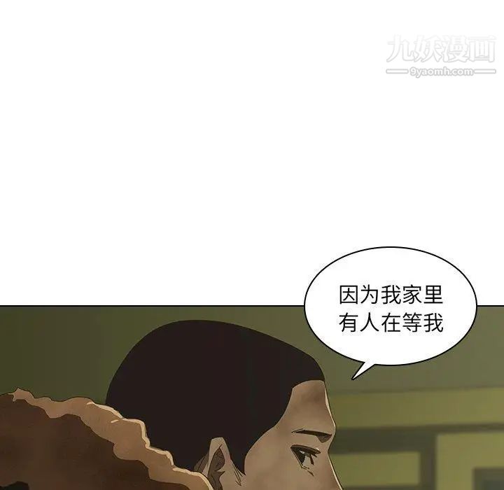 二十岁第7话