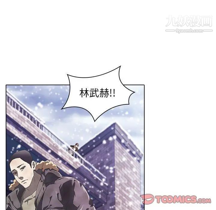 二十岁第7话