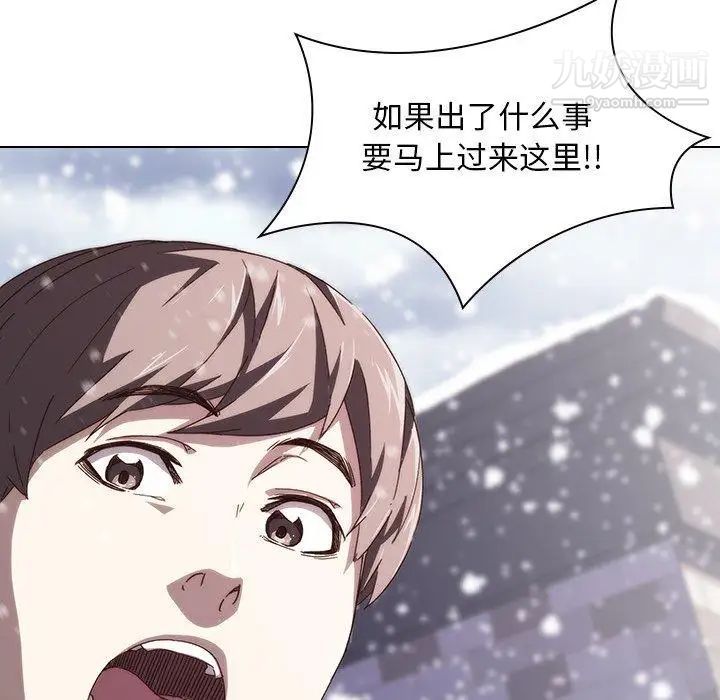 二十岁第7话