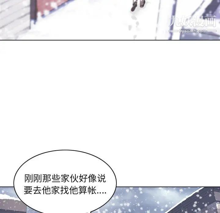 二十岁第7话