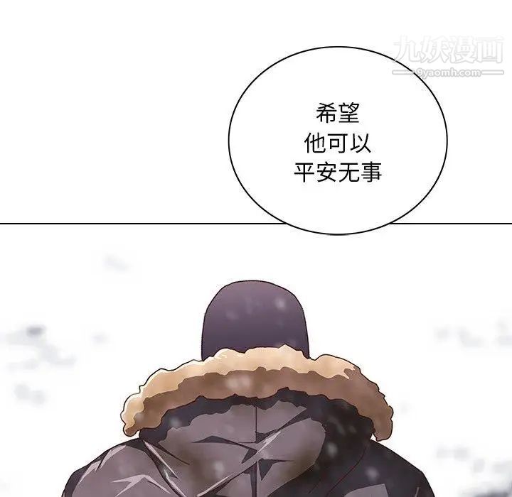 二十岁第7话