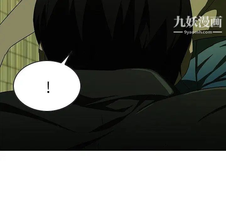 二十岁第7话
