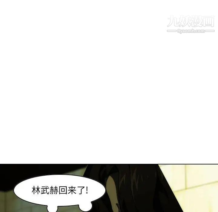 二十岁第7话