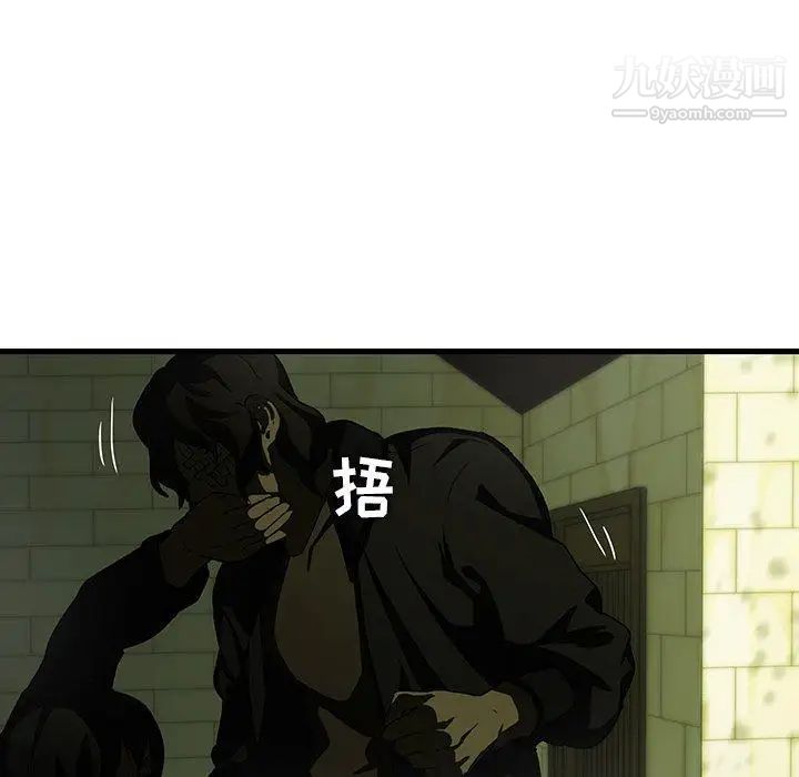 二十岁第7话