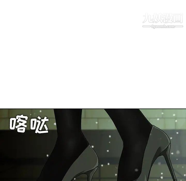 二十岁第7话