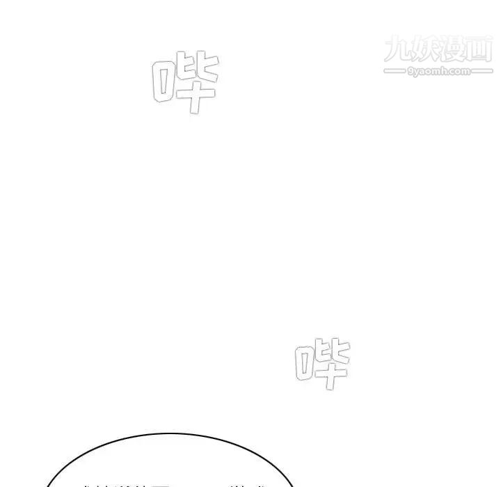 二十岁第7话