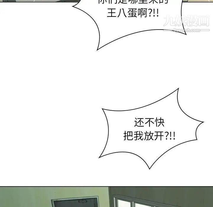 二十岁第7话