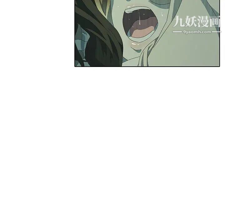 二十岁第7话