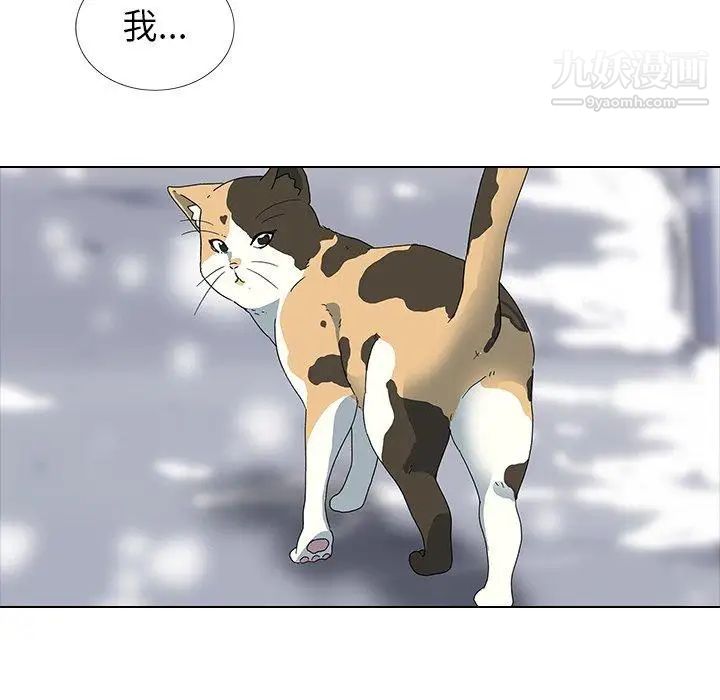 二十岁第7话