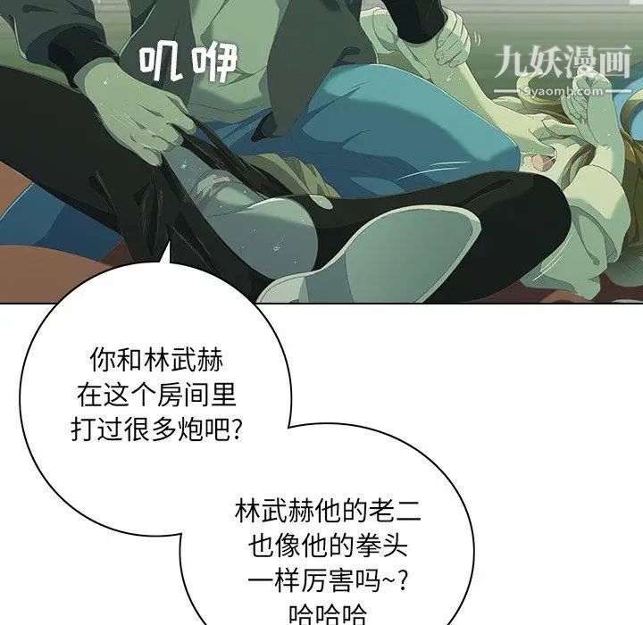 二十岁第7话