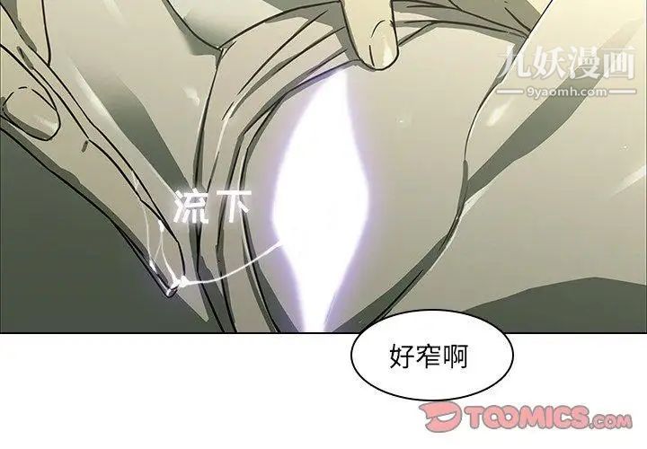二十岁第8话