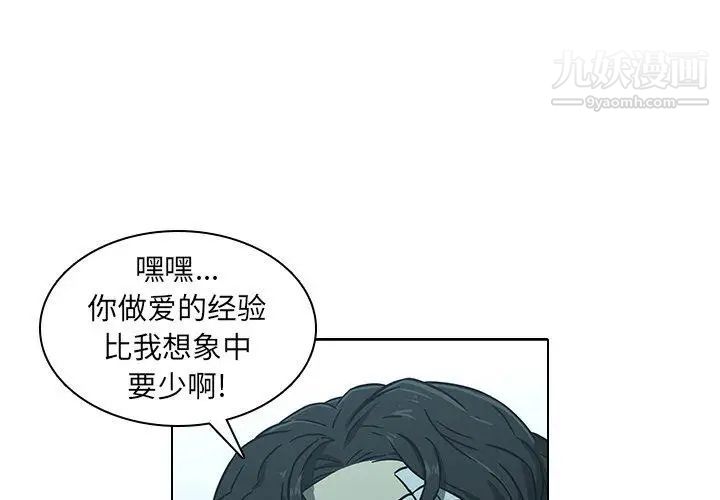 二十岁第8话
