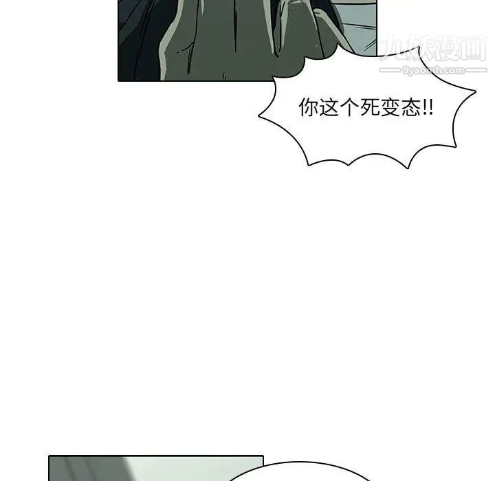 二十岁第8话