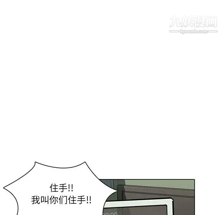 二十岁第8话