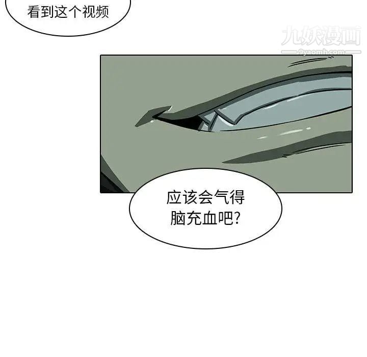 二十岁第8话