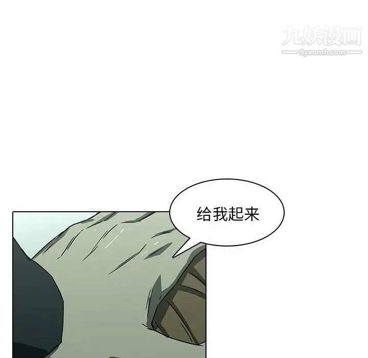 二十岁第8话